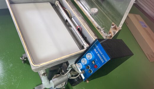 お買い上げいただきありがとうございました。