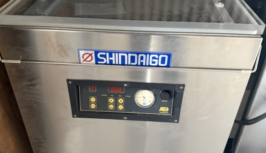 シンダイゴ　吉川工業　真空包装機　入荷しました。