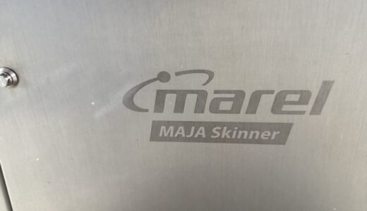 マーヤスキンナー修理