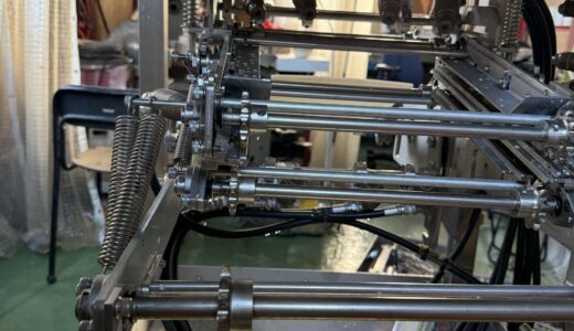 ウロコ取り機修理中